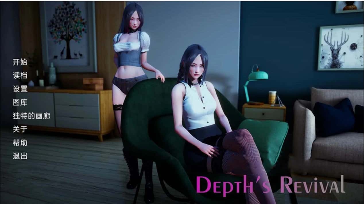 深度觉醒 （Depth's Revival） | 中文官网插画