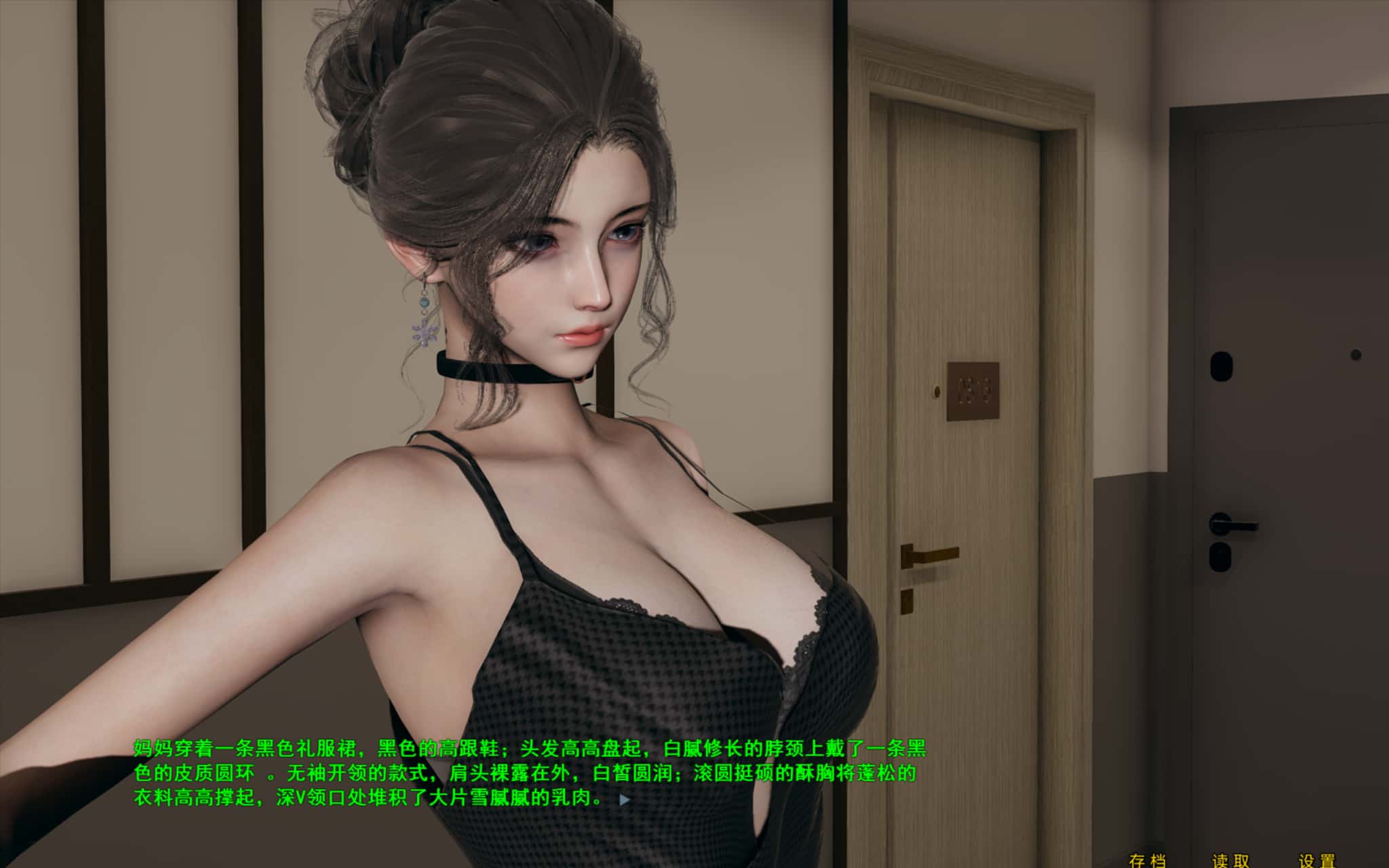 游戏画面1