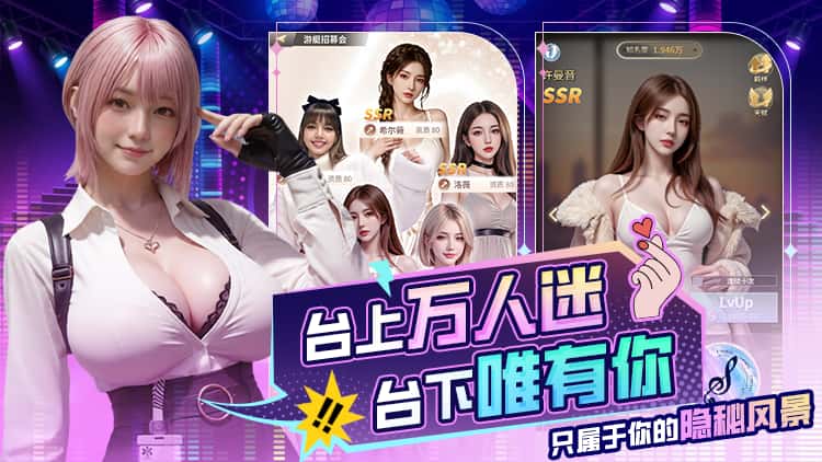 游戏截图1